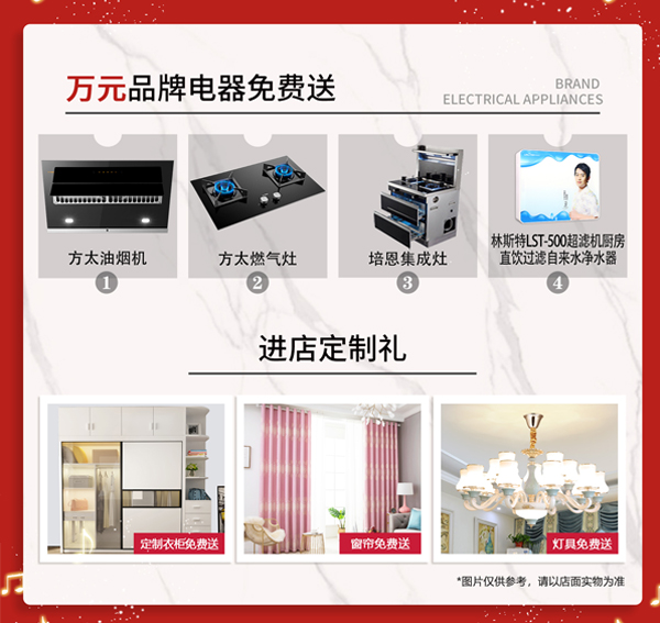 创艺装饰818发烧家装节