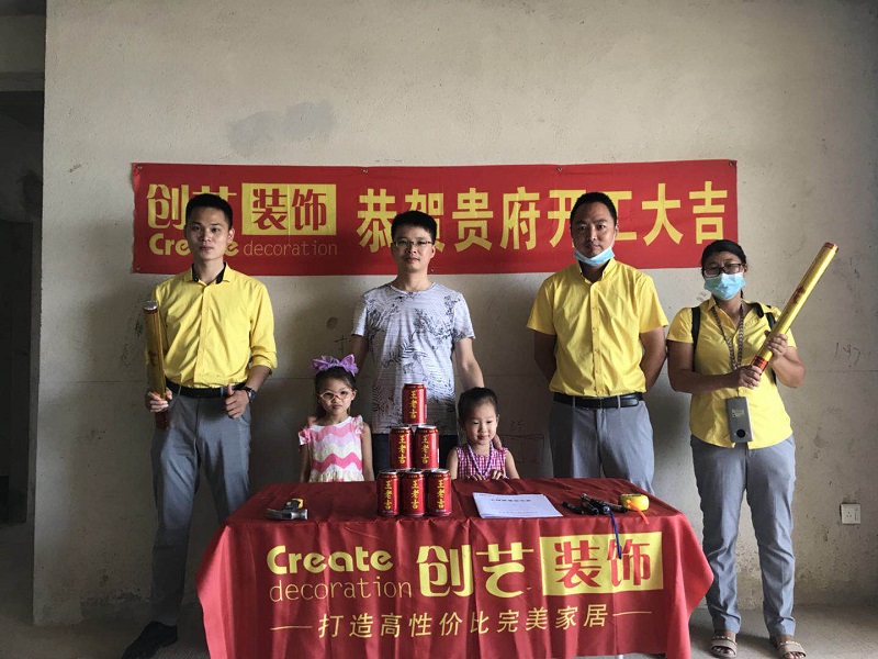 钦州装修开工风水讲究 钦州装修开工风水讲究